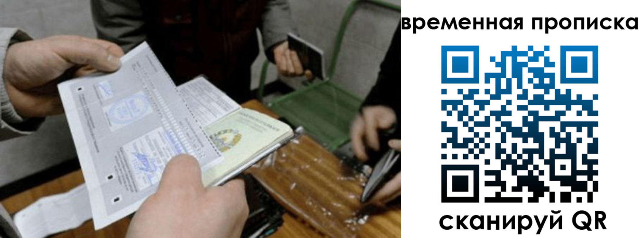 регистрация для дет. сада в Лебедяни